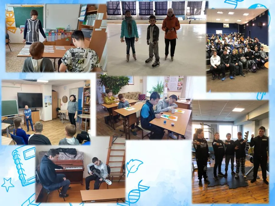 Осенние каникулы!